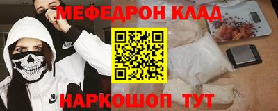 альфа пвп Донецк