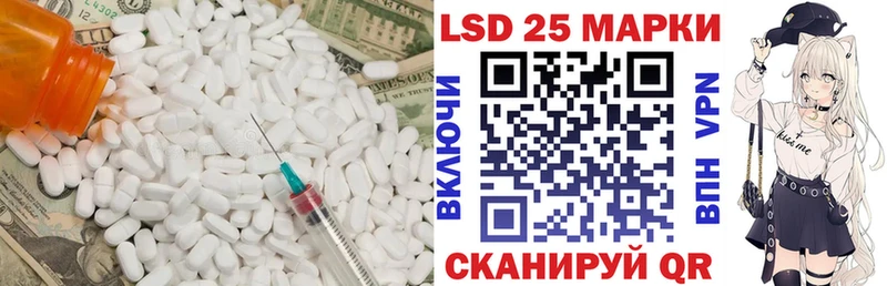 ЛСД экстази ecstasy  купить закладку  Реутов 