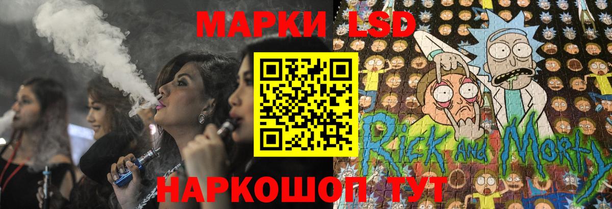 Лсд 25 экстази  Реутов  ЛСД экстази кислота  LSD-25 экстази кислота 