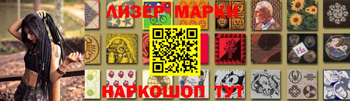 Реутов  Лсд 25 экстази кислота  Лсд 25 экстази  Вход с VPN  LSD-25 экстази кислота 