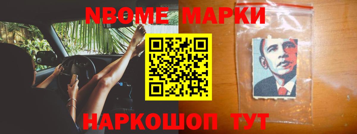 LSD-25 экстази ecstasy Реутов