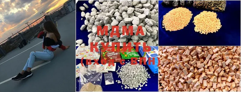 MDMA crystal  Реутов 