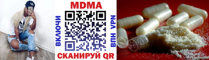MDMA crystal  Реутов 