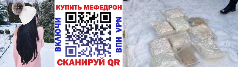 МЯУ-МЯУ мяу мяу кракен ССЫЛКА Реутов