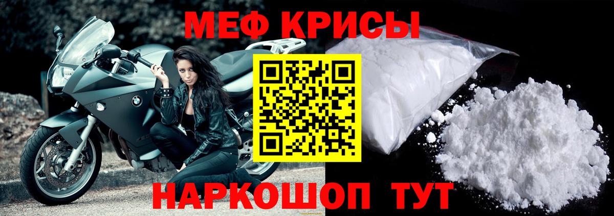 МЯУ-МЯУ мука  Вход с VPN  Реутов  МЯУ-МЯУ  МЯУ-МЯУ VHQ 
