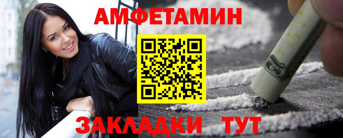 Первитин винт Реутов