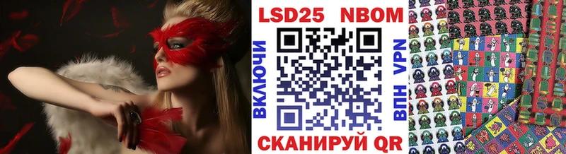 Марки NBOMe 1500мкг  Реутов 