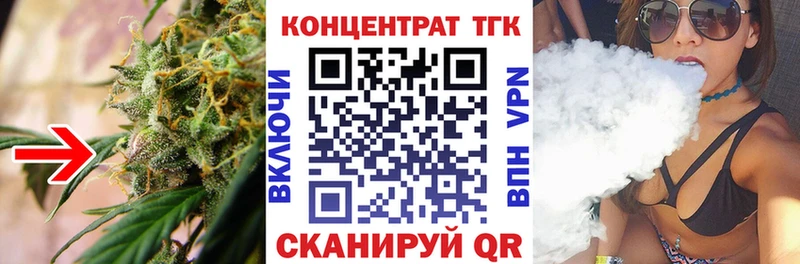 Дистиллят ТГК вейп с тгк  хочу   Реутов 