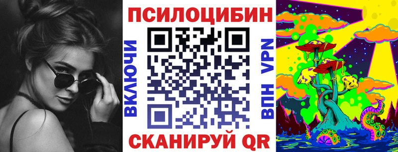продажа наркотиков  Реутов  Псилоцибиновые грибы прущие грибы 