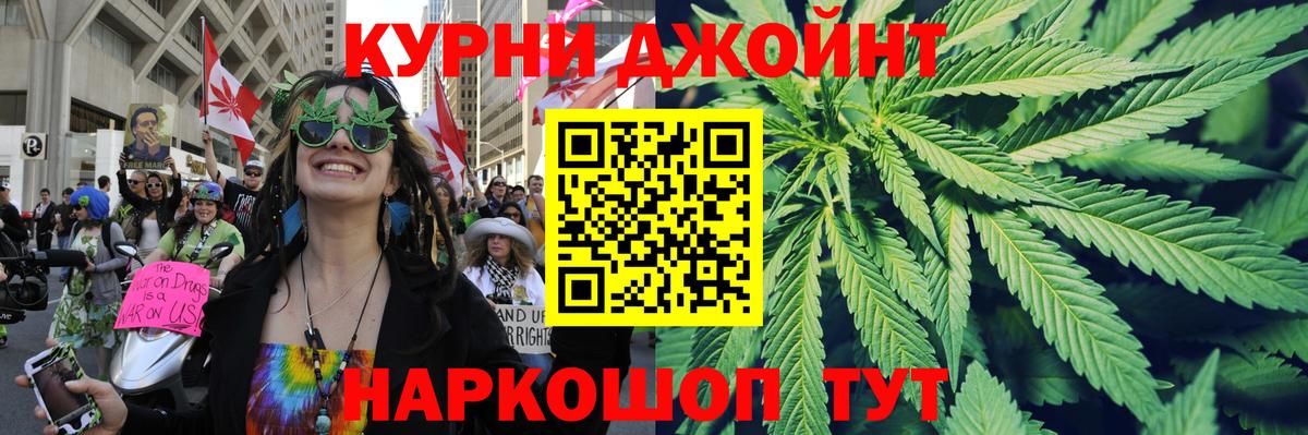 ГАШИШ  Реутов  Меф   МЕФ  Вход с VPN  Бошки Шишки  COCAIN 